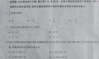 2013江苏高考数学答案